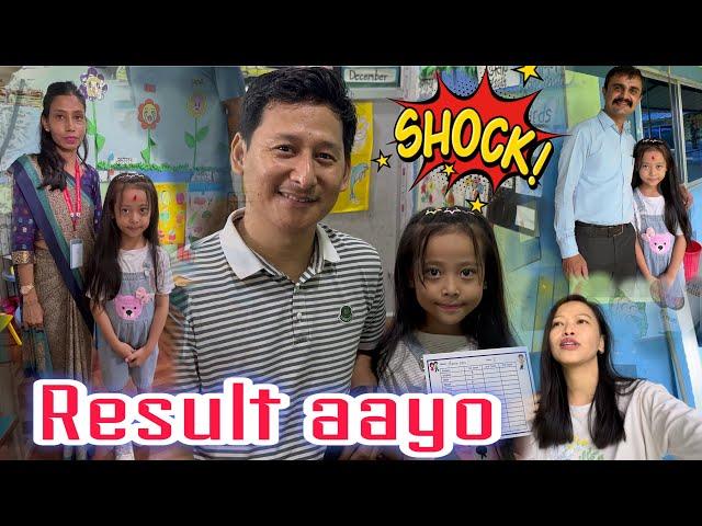 K aayo RESULT yesto| PASS OR FAIL | Family Vlog