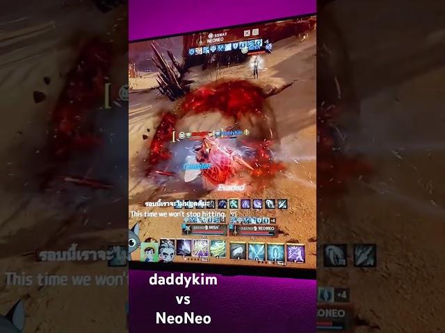 quick snip from daddy kim's live