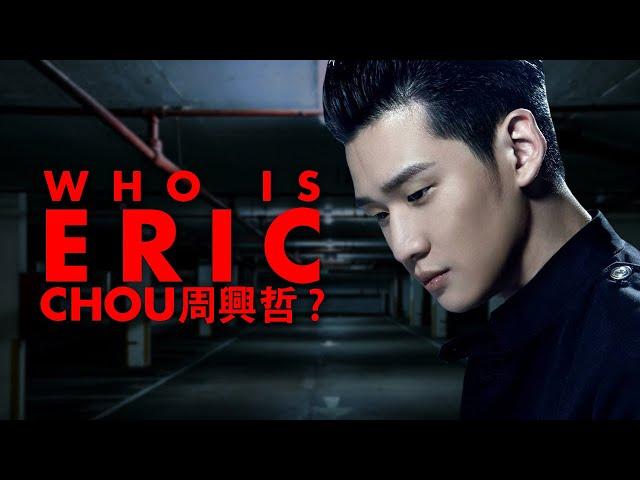 Who is Eric Chou? 周興哲 Biography & Profile Facts