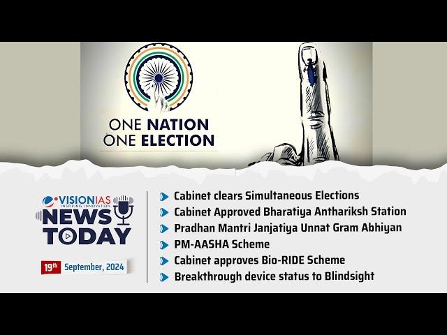 News Today | Daily Current Affairs |  19th  September, 2024