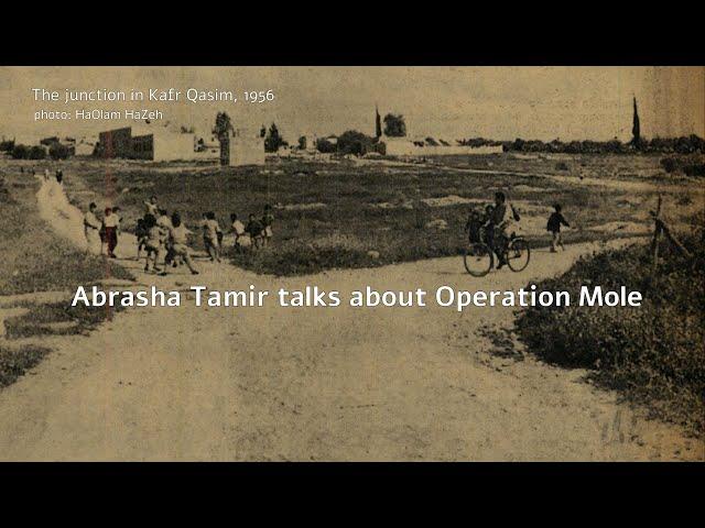 Abrasha Tamir talks about Operation Mole