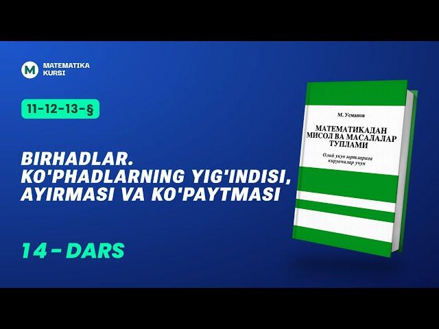 Birhadlar. Ko'phadlarning yig'indisi va ayirmasi. Ko'phad bilan birhadning ko'paytmasi  /  M.Usmonov