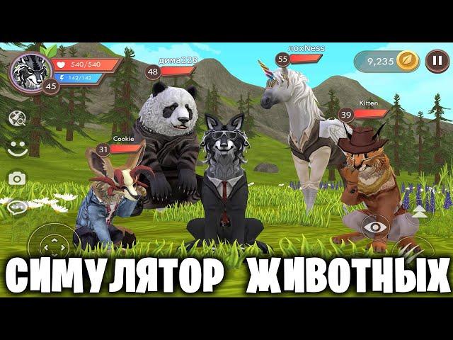 WildCraft - Первый Взгляд - Симулятор Животных