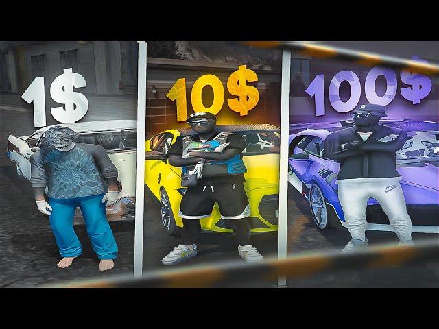 АККАУНТ ЗА 1$, 10$, 100$ В GTA 5 RP