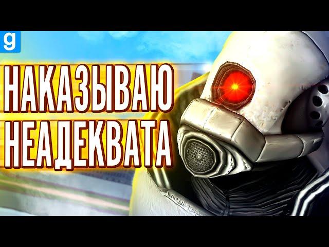 Я ЗАБАНИЛ ХУДШЕГО ИГРОКА В Garry's Mod HL2RP | DarkRP