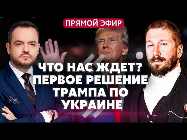 ЧИЧВАРКИН. ТРАМП ЗАКОНЧИТ ВОЙНУ? Зеленский объявил о "МИРЕ ЧЕРЕЗ СИЛУ". Почему в Кремле НЕ РАДЫ?