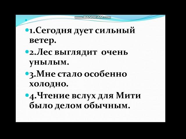 Понятие о наречии. Урок русского языка в 7 классе.