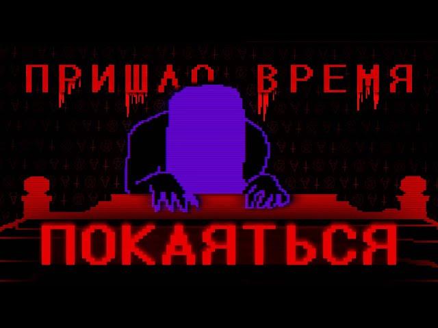 ЭТИ ПИКСЕЛИ МОГУТ НАПУГАТЬ -  Пора вспомнить про FAITH: The Unholy Trinity