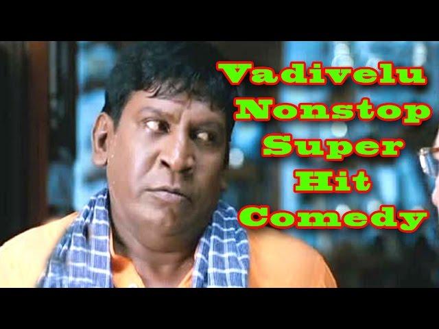 Vadivelu Nonstop Super Hit Comedy | வடிவேலு | HD | Cinema Junction