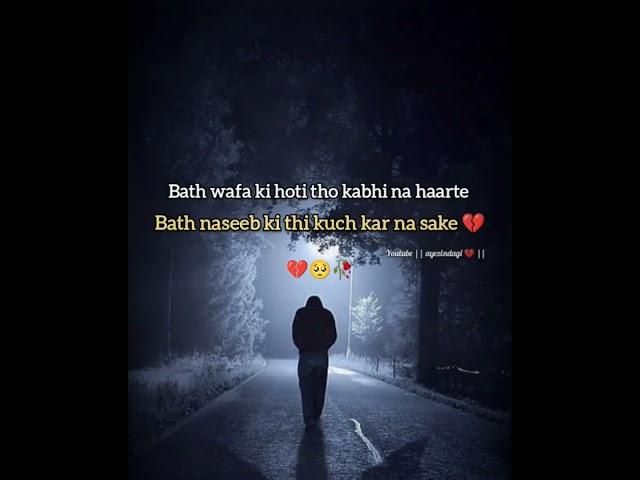  | #shayari #shayaristatus #shorts #shortsvideo #viralshorts #sadstatus #moodoff #alone #broken