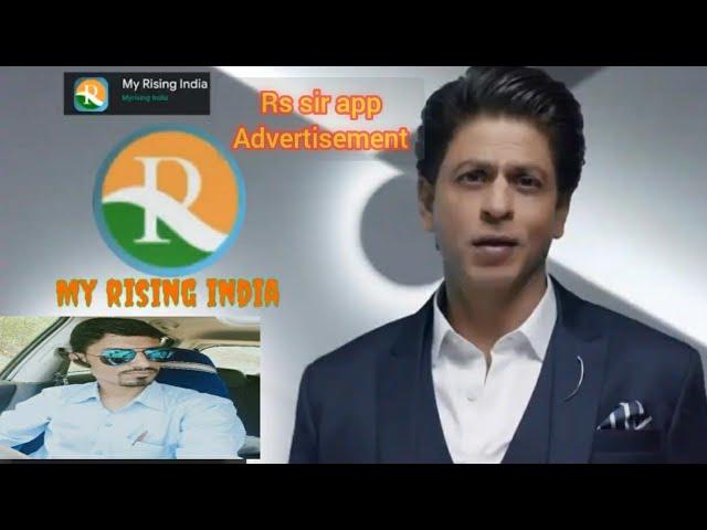 My Rising India app add by sharukh khaan | rs sir app advertisement