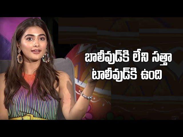 Pooja Hegde Says 'South Has Obsession With Navels And Midriffs'