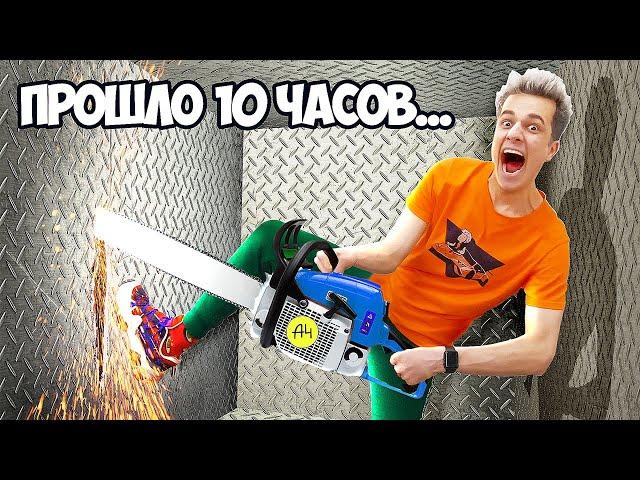 ВЛАД А4 vs НЕПРОБИВАЕМЫЙ ЯЩИК ЧЕЛЛЕНДЖ! (Пародия)