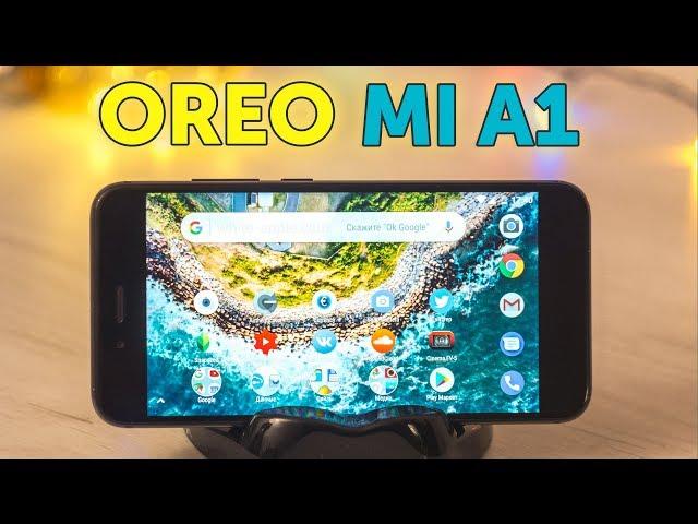 Обзор Android 8.0 Oreo на Xiaomi Mi A1 - фишки и решения проблем, ответы на вопросы и отзывы