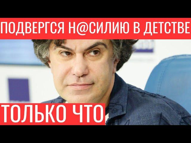 Цискаридзе впервые рассказал горькую правду о себе