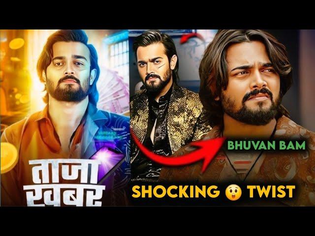 TAAZA KHABAR SEASON 2 REVIEW  | TAAZA KHABAR | BHUVAN BAM