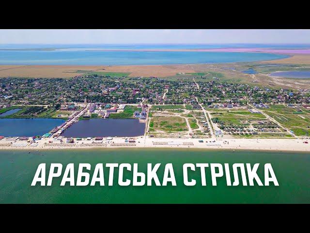 [4K] Arabat Spit Aerial View. Sea of Azov. Ukraine