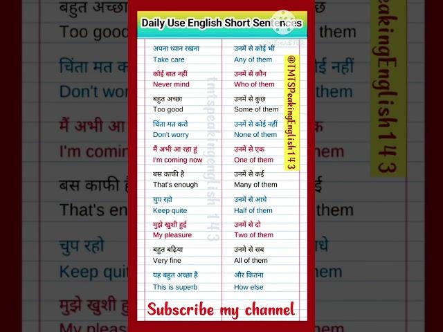 HOW TO SPEAK ENGLISH 𝐂𝐥𝐚𝐬𝐬 𝟏 𝐒𝐩𝐨𝐤𝐞𝐧 𝐄𝐧𝐠𝐥𝐢𝐬𝐡 𝐒𝐩𝐨𝐤𝐞𝐧 𝐄𝐧𝐠𝐥𝐢𝐬𝐡 𝐬𝐞𝐧𝐭𝐞𝐧𝐜𝐞𝐬 𝐚𝐧𝐝 𝐒𝐩𝐨𝐤𝐞𝐧 𝐄𝐧𝐠𝐥𝐢𝐬𝐡 𝐂𝐨𝐮𝐫𝐬𝐞