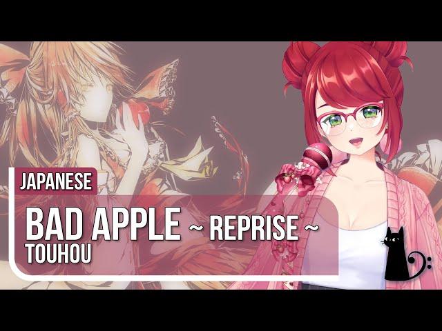 Bad Apple ~Reprise~ Japanese Cover by Lizz Robinett ft. @Lowlander_