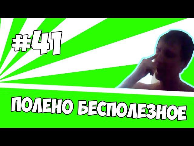 TakeTheElevator rage: Полено бесполезное