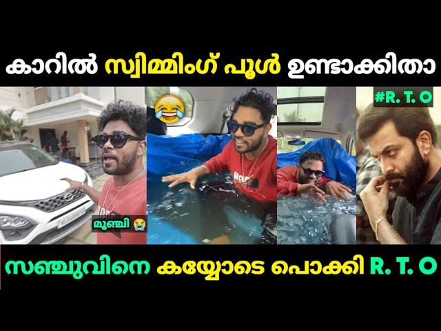 സഞ്ചു ടെക്കിക്ക് എട്ടിന്റെ പണി കൊടുത്ത് R.T. O  | Sanju Techy Malayalam Troll | Jithosh Kumar