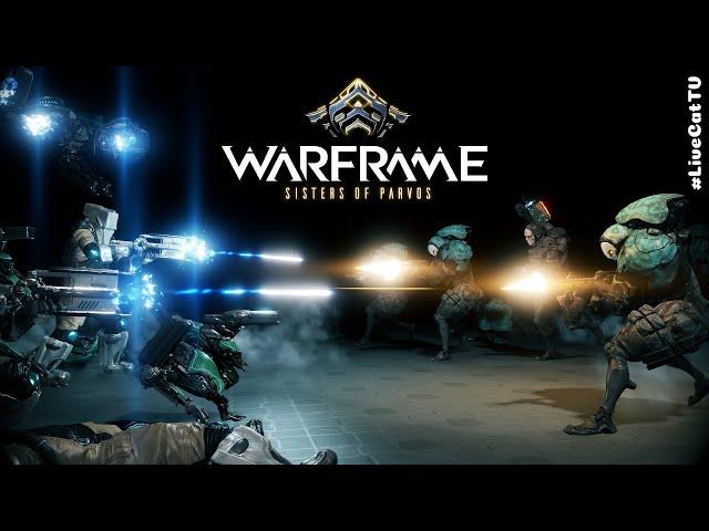 Warframe. Миссии Вторжения.