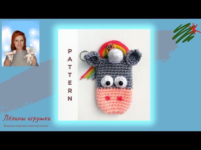 Сумочка Единорог.     Crochet Handbags Unicorn