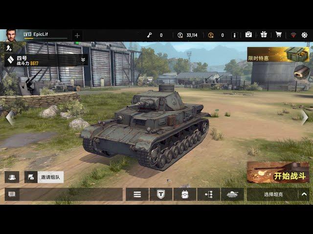 (old ver) Tank company, Germany tank, PZ-4, 3069 DMG 6 kill