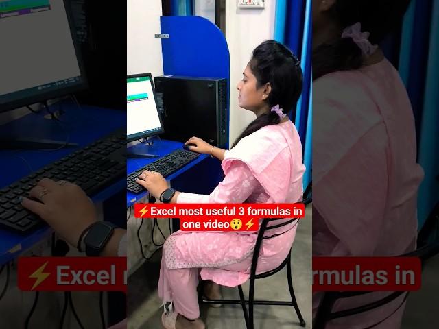 Excel most useful 3 Formulas in one video #excel #exceltips #computer #shortvideo