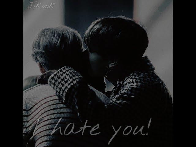 【Воображение Ｊｉｋｏｏｋ】 ɪ ʜᴀᴛᴇ ʏᴏᴜ!  6 Омегаверс #Jikook #BTS #Jungkook #Jimin