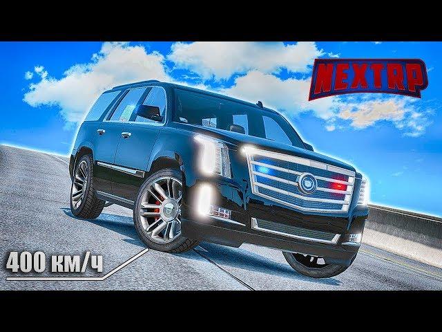 БЫСТРЫЙ, ЧЁРНЫЙ, ЭСКАЛЭЙД МАЖОРНЫЙ! ТЮНИНГ CADILLAC ESCALADE НА НЕКСТ РП!