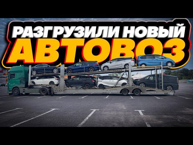 Купили и доставили STEP WAGON, SHUTTLE, FREED, COROLLA TOURING, SIENTA, E - CLASS 220d, FORESTER.