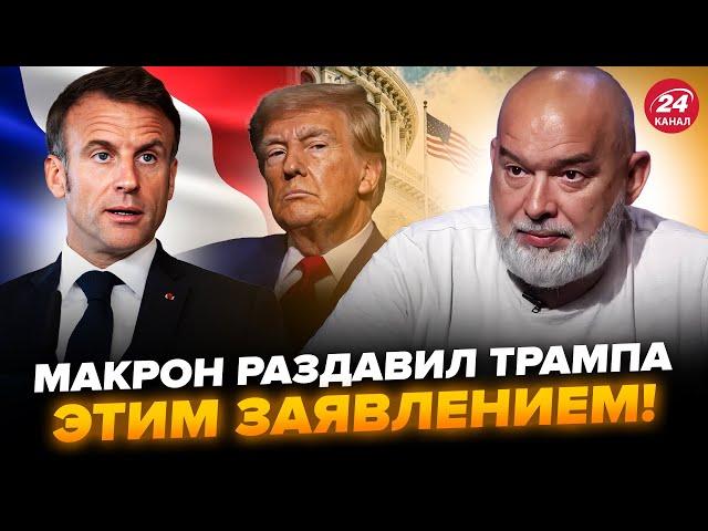 ШЕЙТЕЛЬМАН: Такого ещё НЕ БЫЛО! Макрон поставил УЛЬТИМАТУМ Трампу. Это заявление ШОКИРОВАЛО ВСЕХ