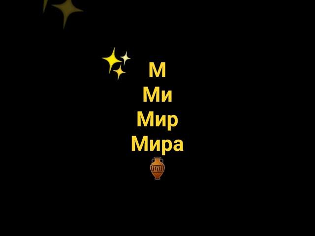 Мира(UwU) #рекомендации