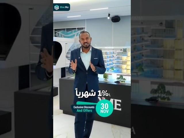 عروض حصرية على أفضل الوحدات السكنية ليوم واحد فقط - Exclusive One-Day Offers on Premium Residential!