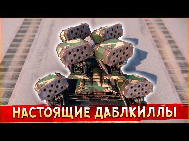 Ребята, это ЖЕСТЬ! • Crossout • Рой + КАРАКУРТ !!