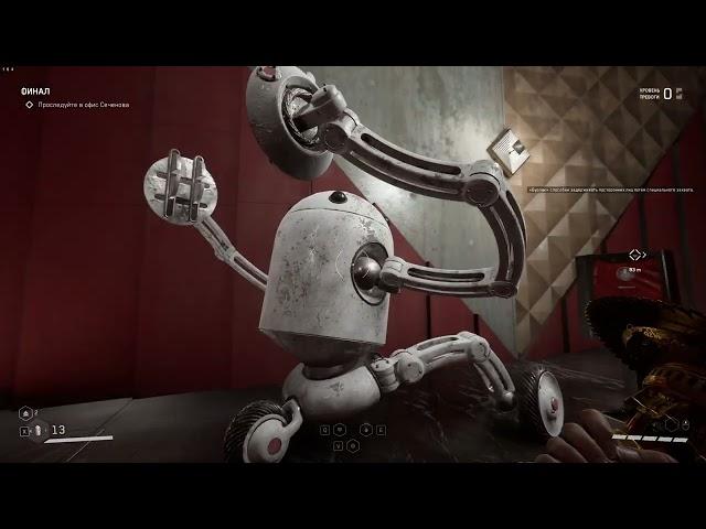 Atomic Heart - Реальное назначение роботов. (просто жуть)