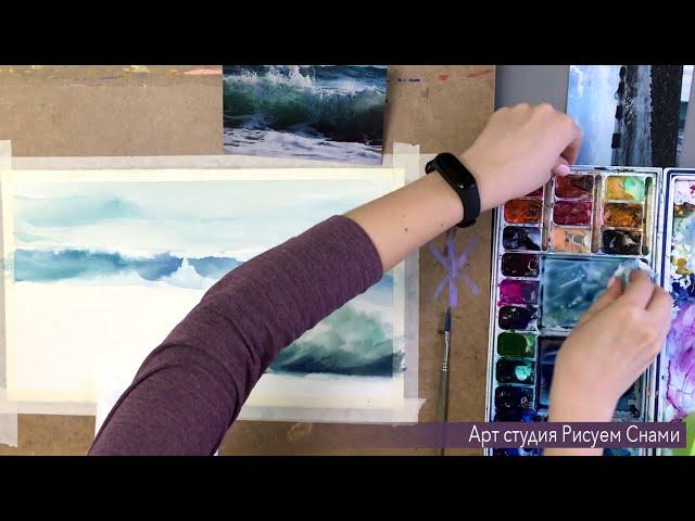 Прибрежная волна акварелью | WATERCOLOR art Sea Wave