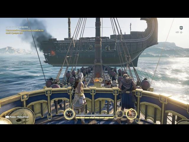 Assassin's Creed Odyssey: Я повелитель потопленных кораблей! | I am the lord of the sunken ships!