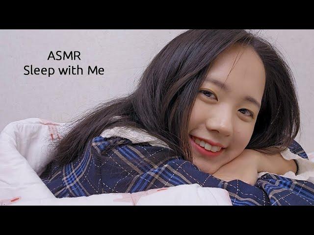 ASMR Sleep with Me For People who Sleep Alone |  Sleeping Breathing Sounds (No Talking)