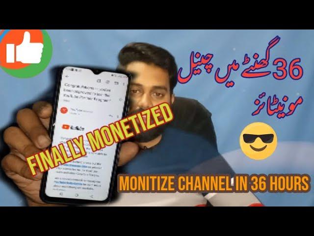 Monetize channel in one day. How much time required for Monetization