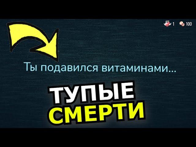 РЕАКЦИИ ПУТЕВОДНОГО СВЕТА на самые тупые смерти в Doors Roblox!