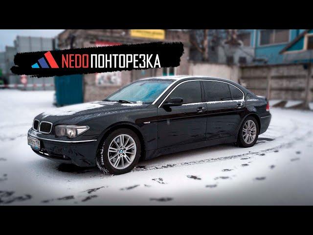 Реальные затраты на Восстановление BMW 7! Недопонтарезка 3 серия!