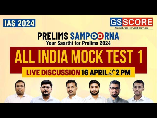 IAS Prelims 2024 | All India Prelims Mock Test -1 | UPSC Simulation Environment Across 50+ Cities