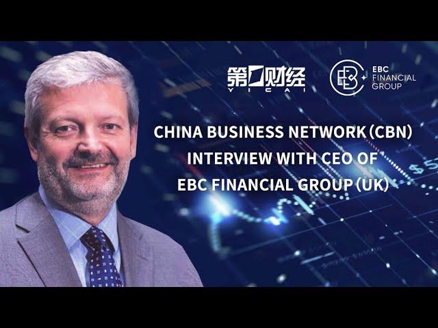 China Business Network（CBN）interview with CEO of EBC Financial Group（UK）