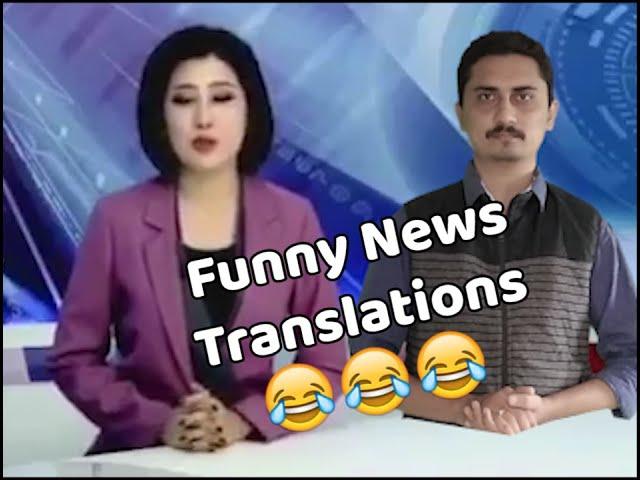 Funny News Translations | Kazakhstan anchor | Language