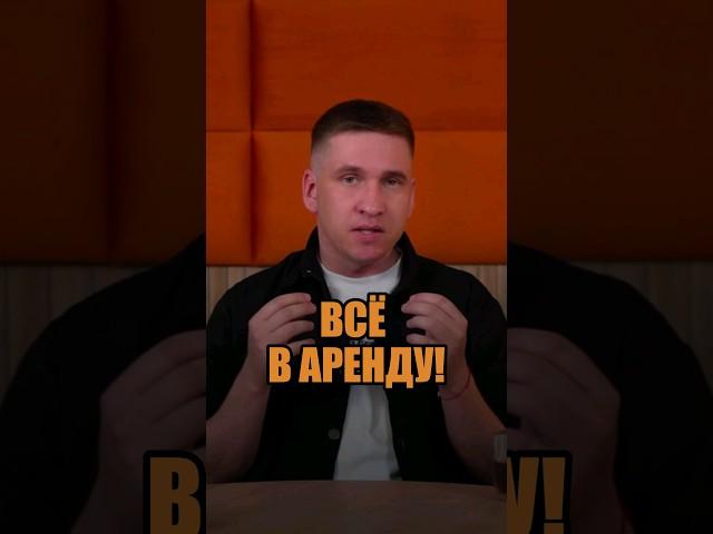 А вы как относитесь к вещам?  #жизнь #бизнес #успех