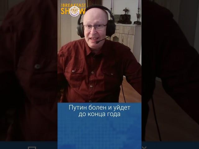 Валерий Соловей о преемнике Путина