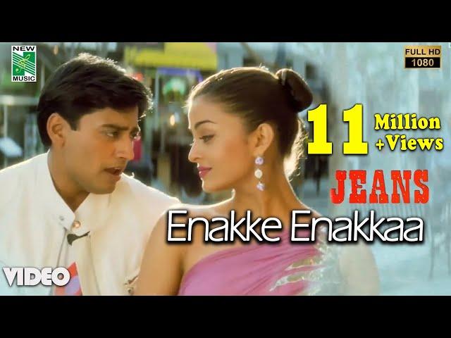 Enakke Enakkaa Official Lyrical Video | Jeans | A.R.Rahman | Prashanth | Vairamuthu | AishwaryaRai