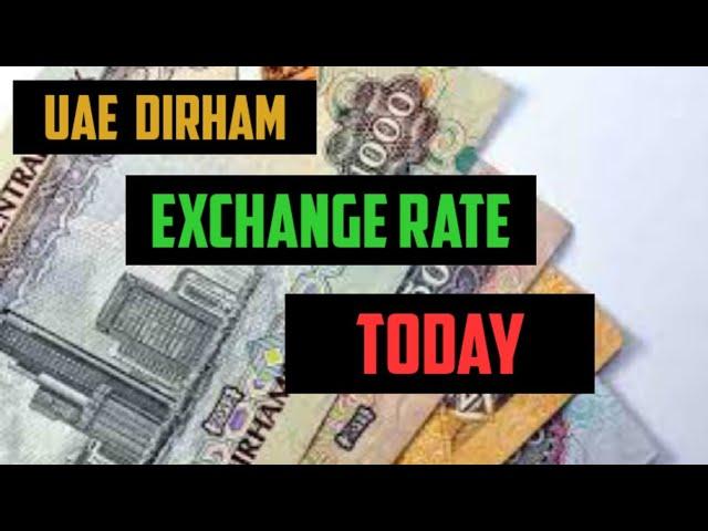 UAE Dirham Exchange rate today الدرهم الإماراتي مقابل سعر صرف اليوم aj ka dirham exchange rate